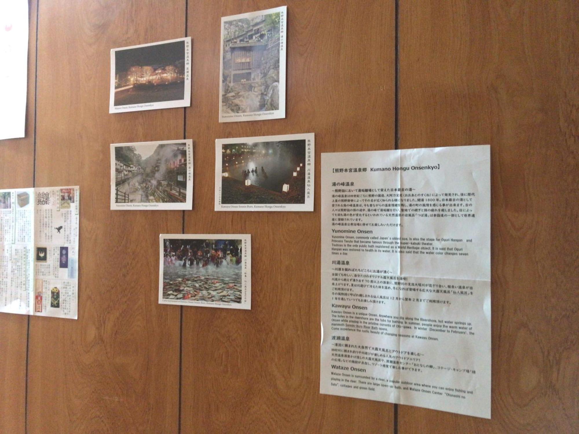 Tsukasa House English Ok Kumano Kodo Experienced Lodge Within Walking Distance From Station 無料駐車場あり Танабе Екстериор снимка
